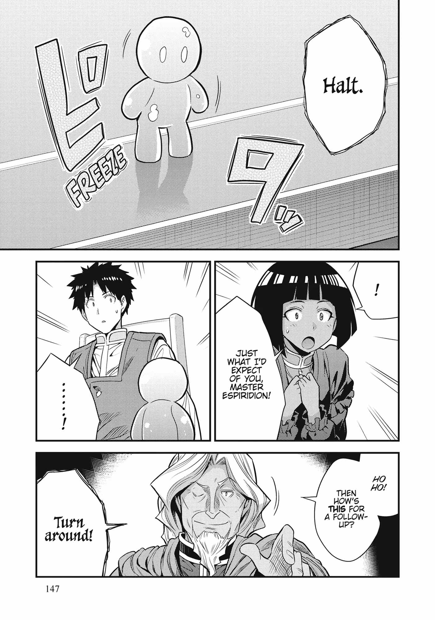 Risou no Himo Seikatsu Chapter 72 37